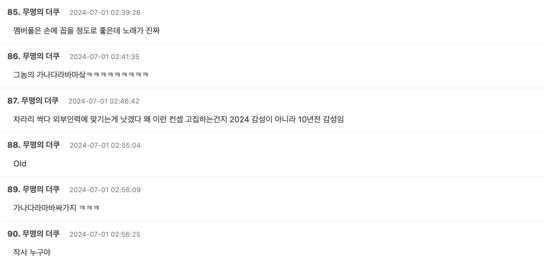 Screenshot 2024-06-30 at 1.02.07 PM